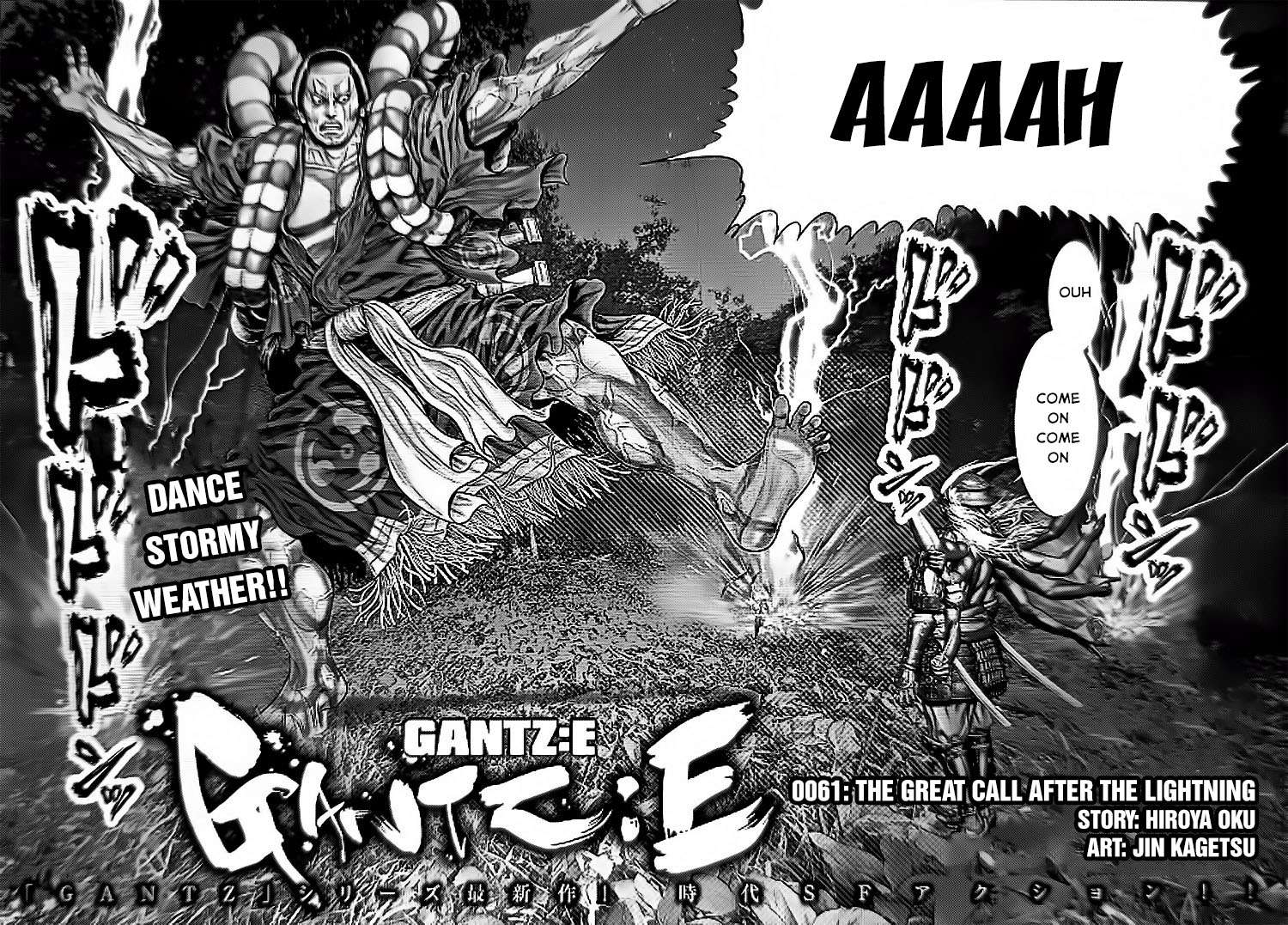 Gantz:e - chapter 61 - #2