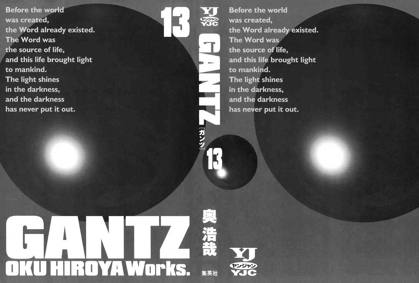 Gantz - chapter 143 - #2