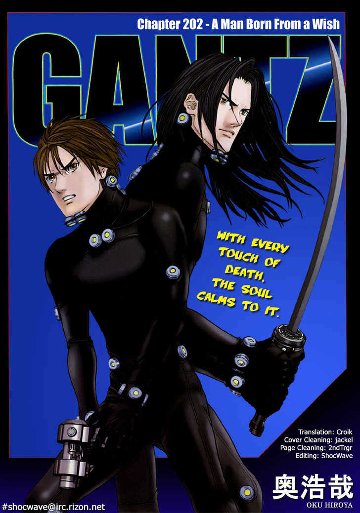 Gantz - chapter 202 - #1