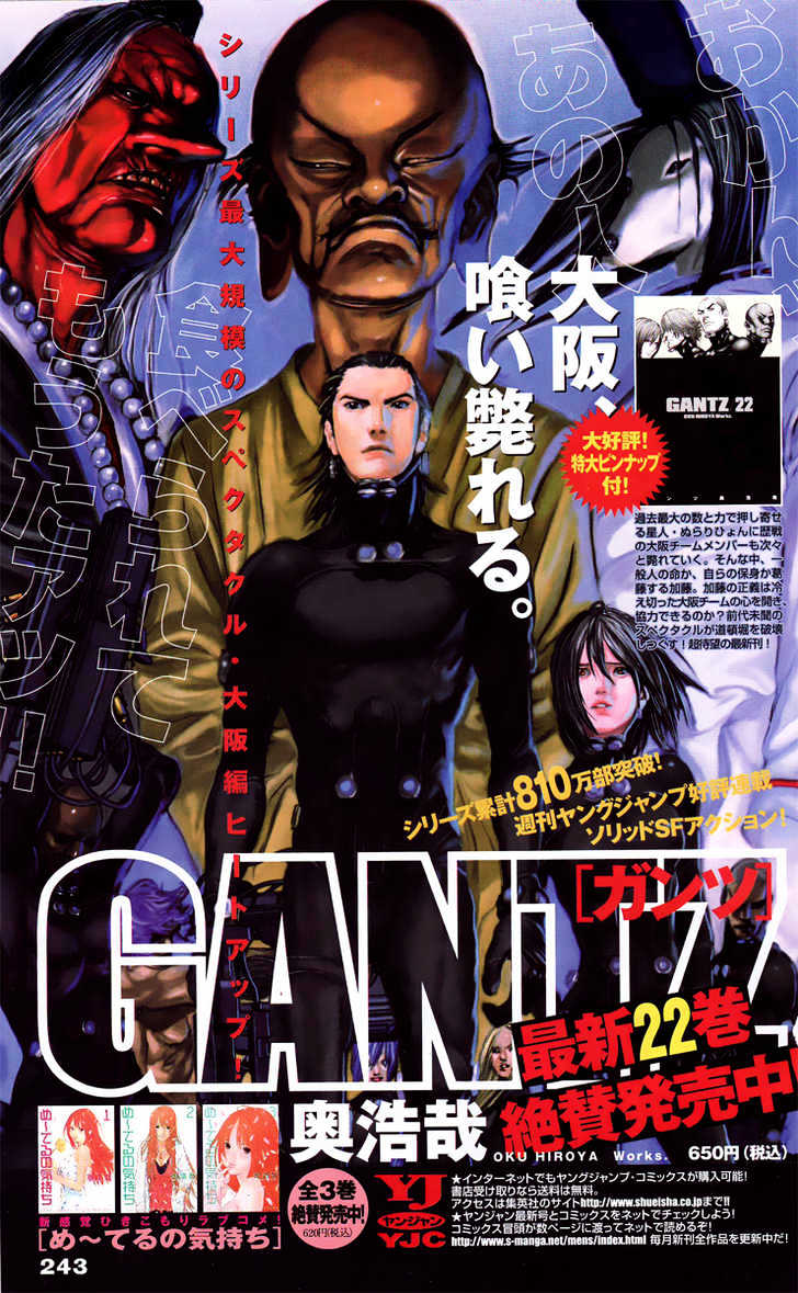 Gantz - chapter 262 - #2