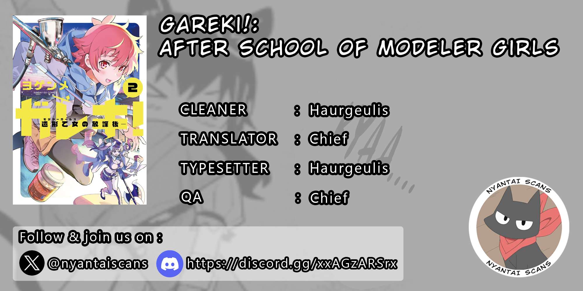 Gareki!: After School Of Modeler Girls - chapter 7 - #1