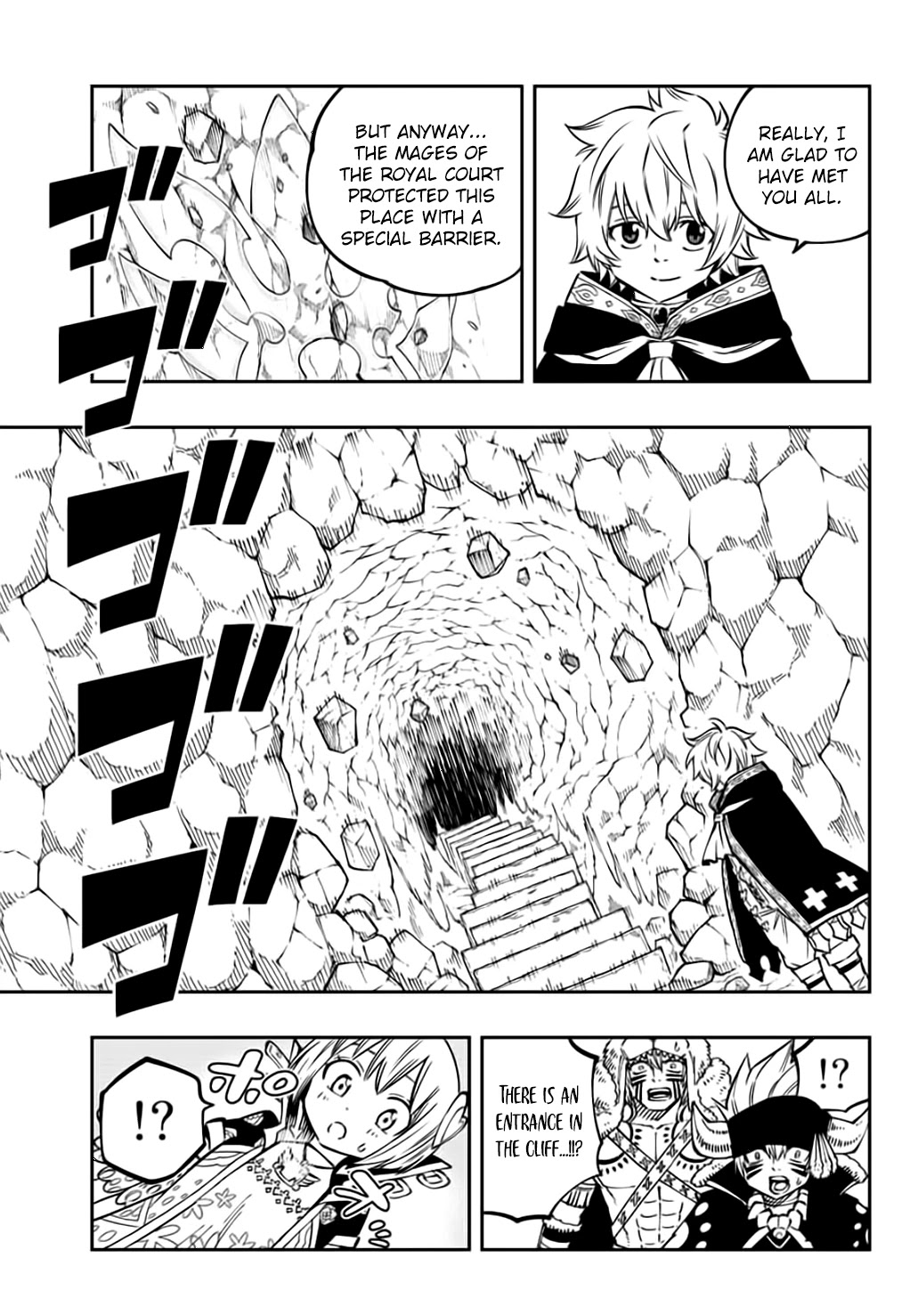 Gate Of Nightmares - chapter 17 - #4