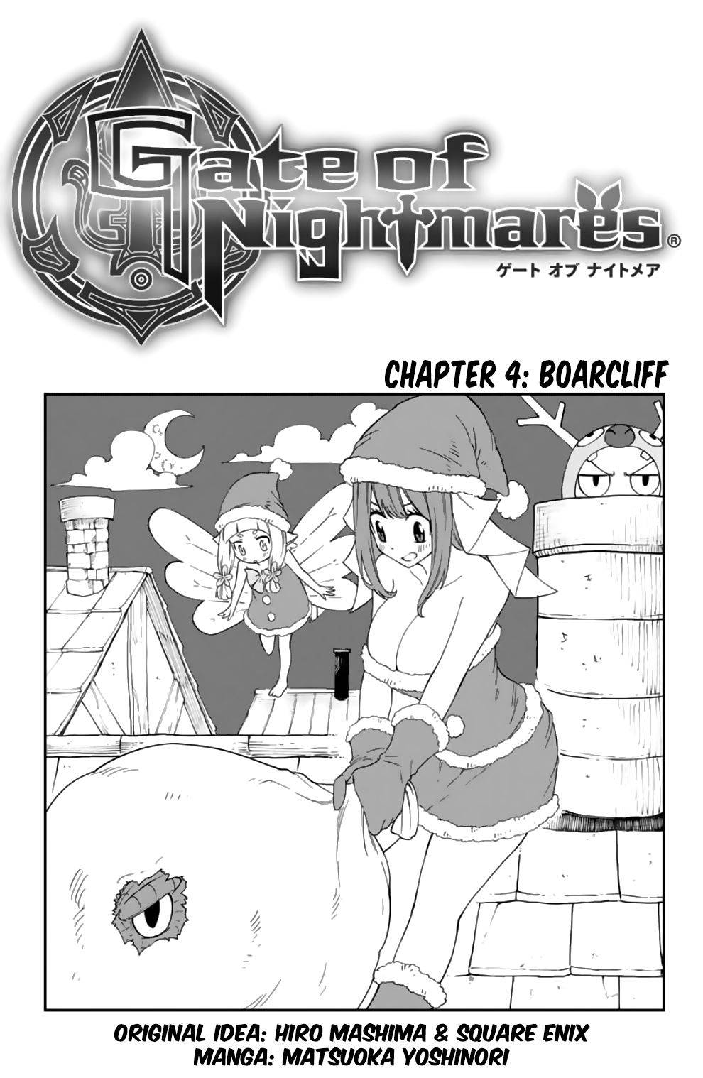 Gate Of Nightmares - chapter 4 - #1