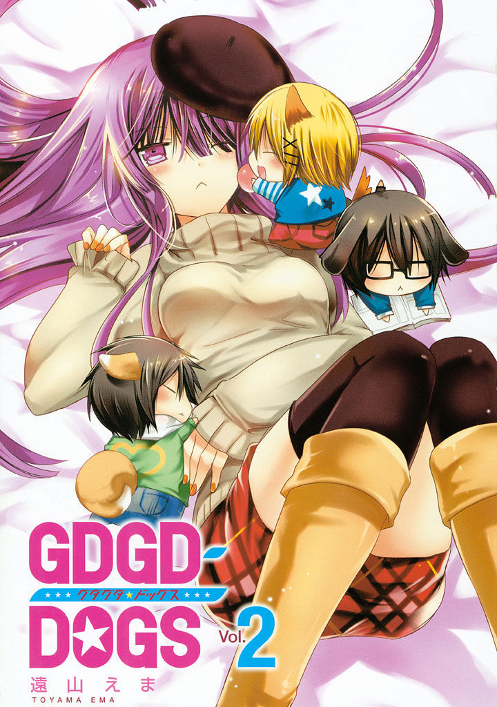GDGD-DOGS - chapter 14 - #5