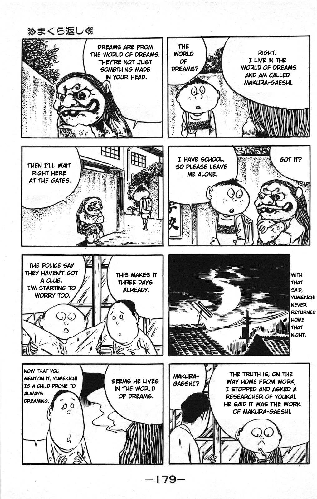 Ge Ge Ge No Kitaro - chapter 10 - #4