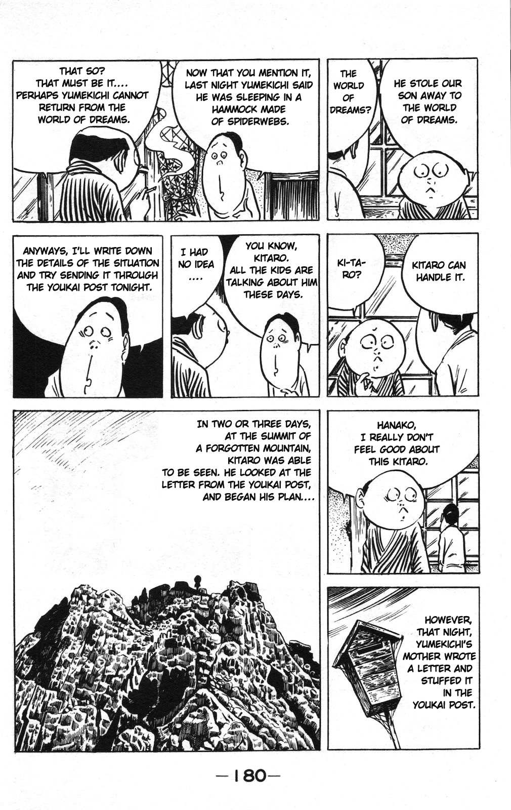 Ge Ge Ge No Kitaro - chapter 10 - #5