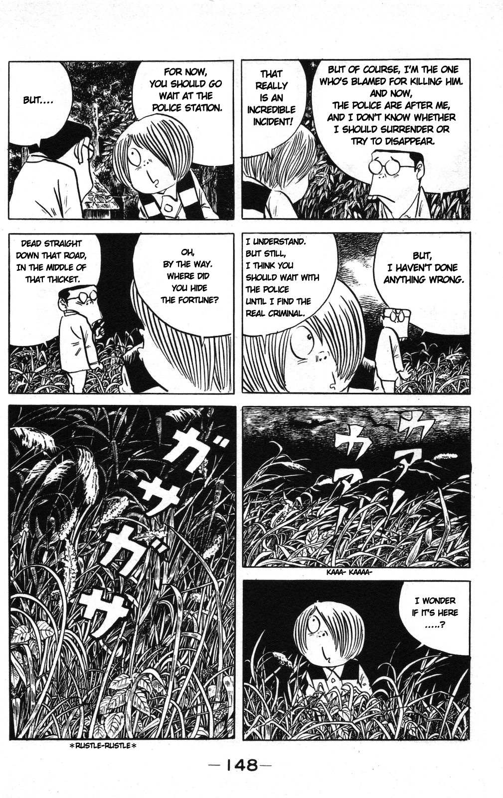 Ge Ge Ge No Kitaro - chapter 13 - #5