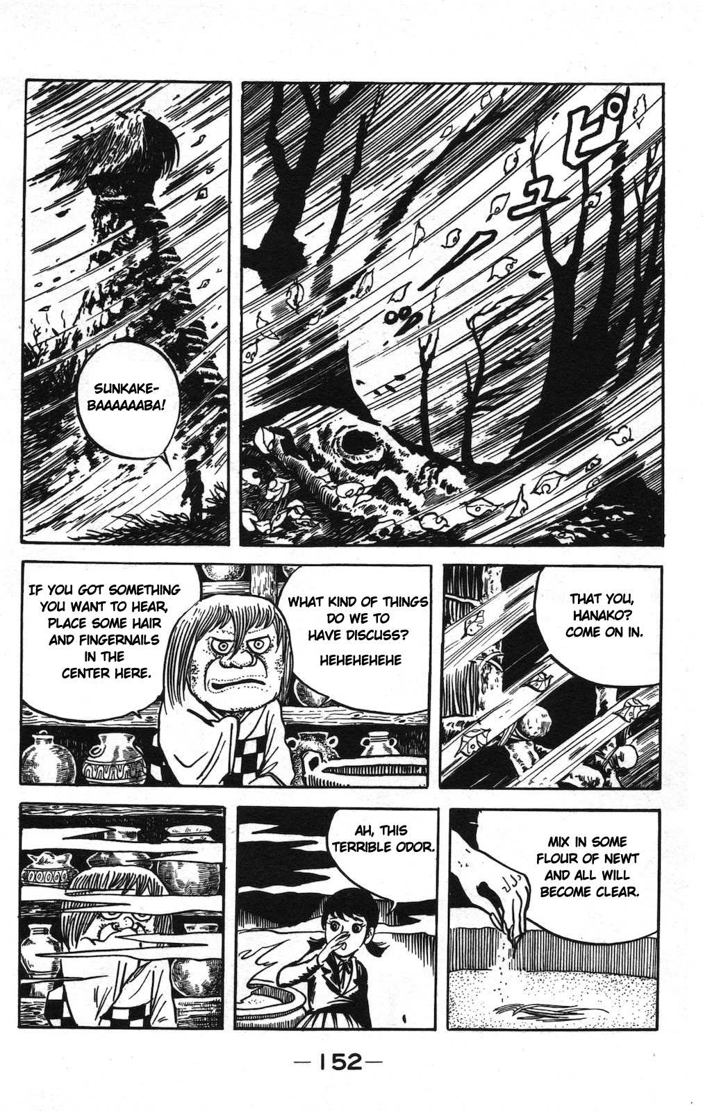 Ge Ge Ge No Kitaro - chapter 5 - #6