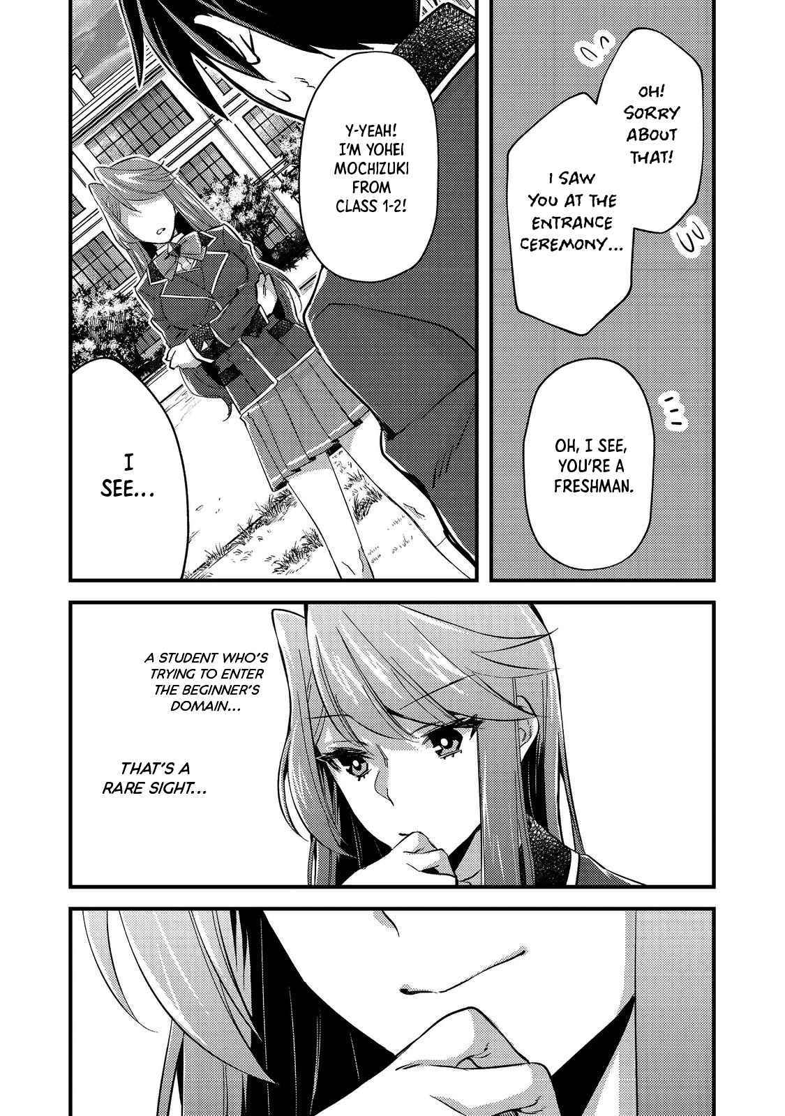 Geist X Revenant: I, a Trash Mob, Evolved My Geist Partner Into a Beautiful Girl and Made Her the Strongest! - chapter 3 - #6
