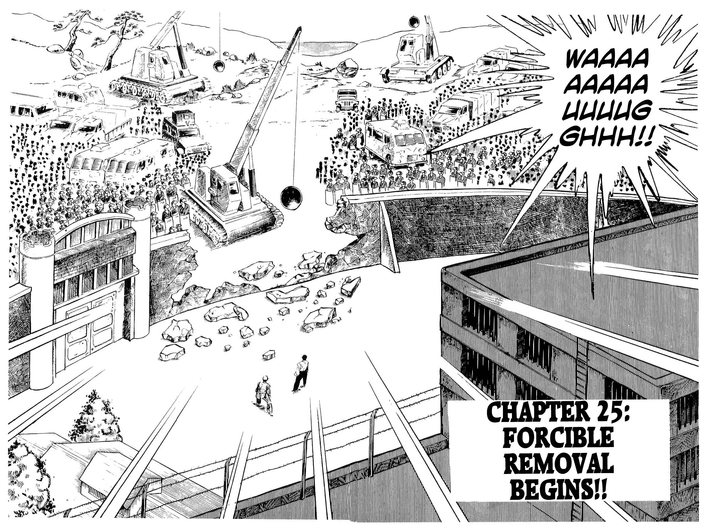 Geki!! Gokutora Ikka - chapter 25 - #1