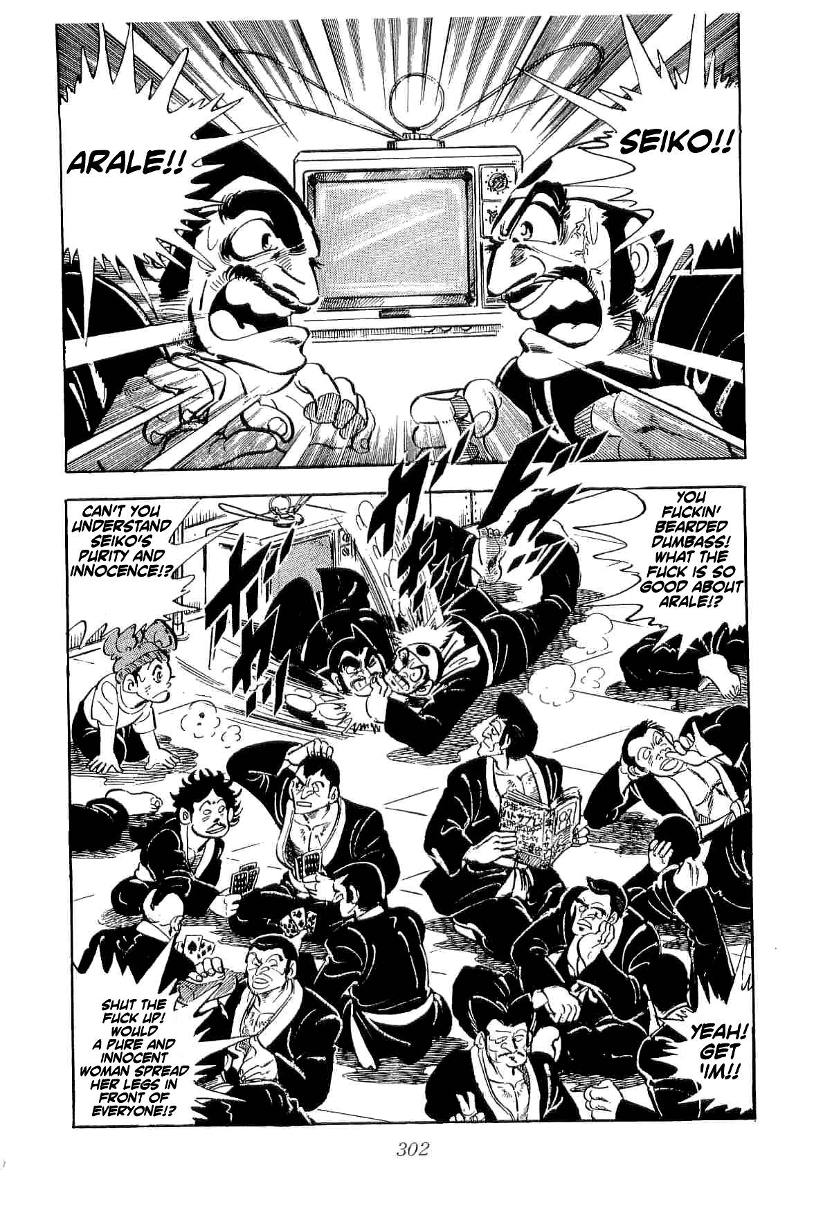 Geki!! Gokutora Ikka - chapter 38 - #3