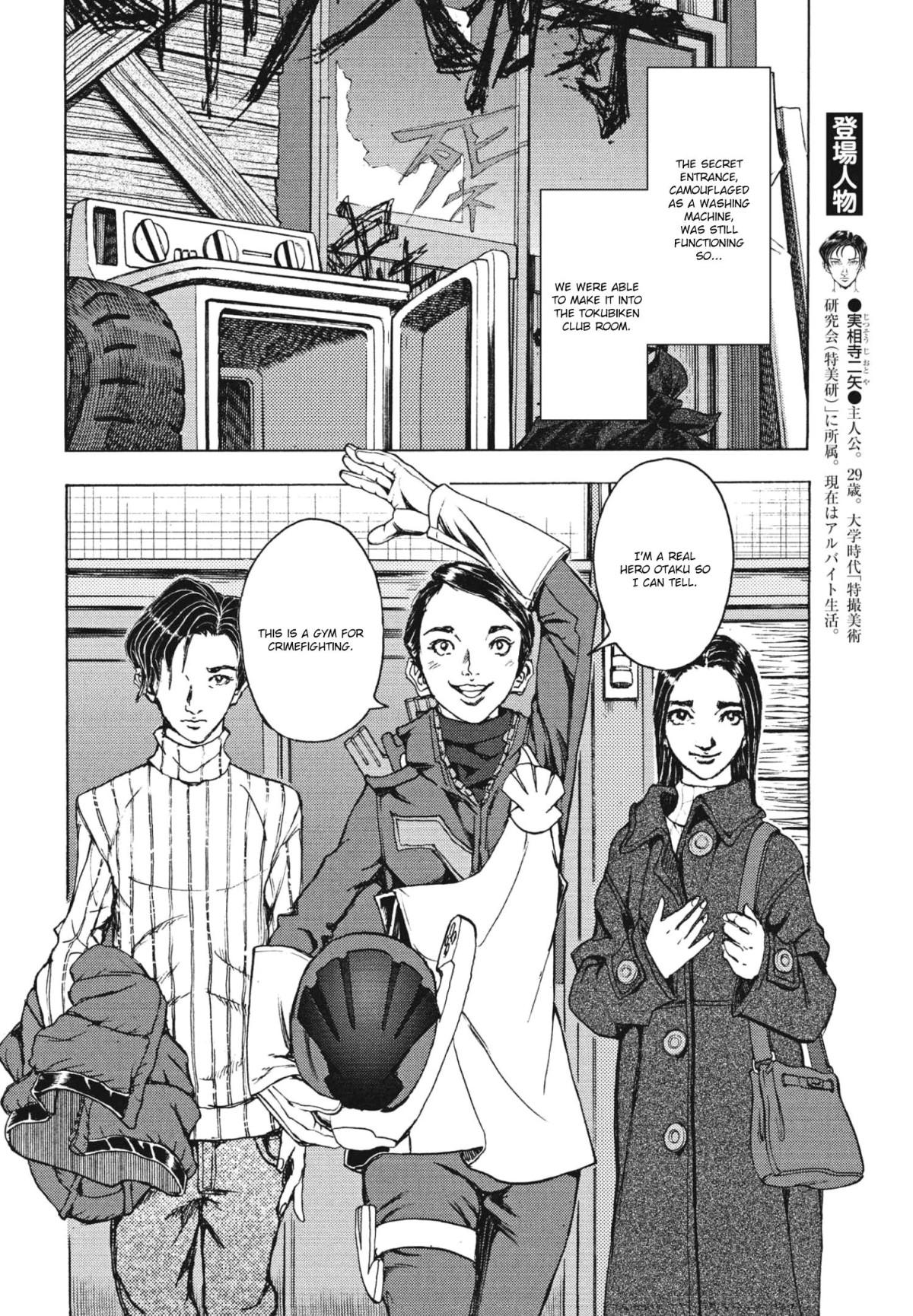 Gekikou Kamen - chapter 10 - #3