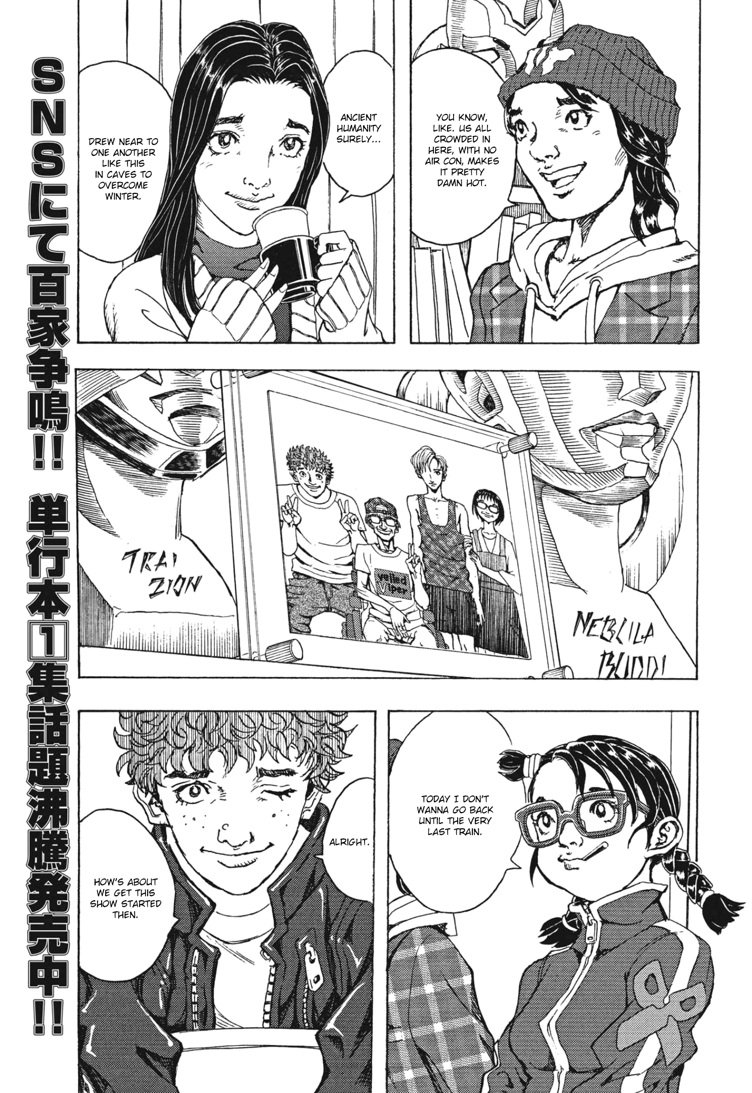Gekikou Kamen - chapter 11 - #3