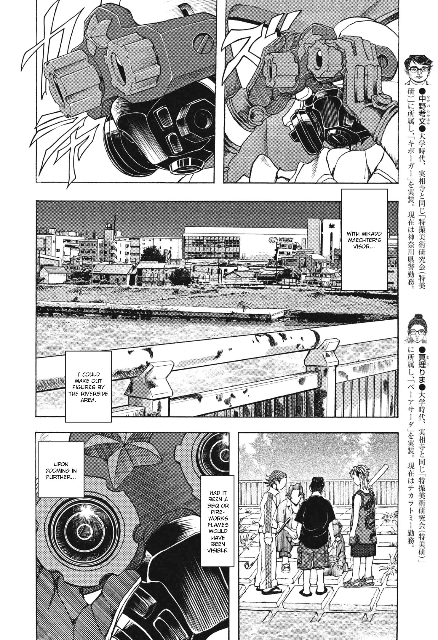 Gekikou Kamen - chapter 14 - #6