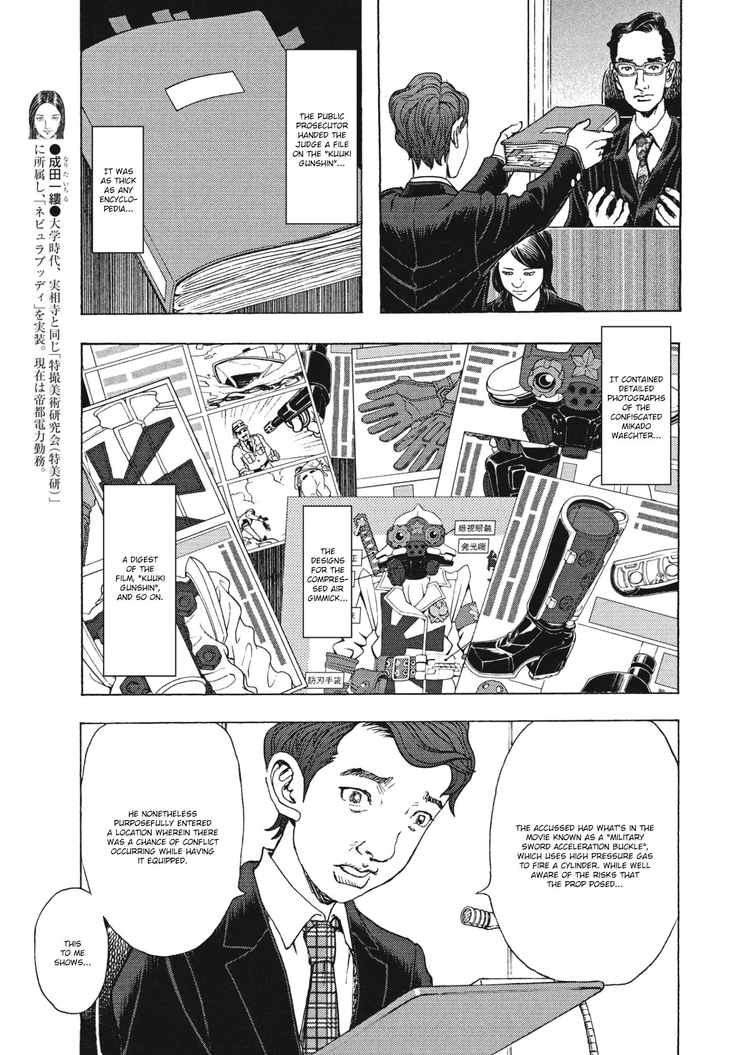 Gekikou Kamen - chapter 16 - #5