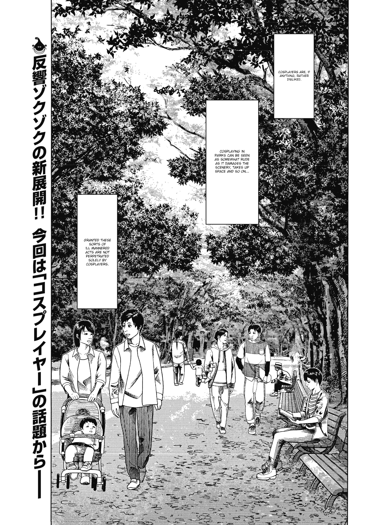 Gekikou Kamen - chapter 18 - #2