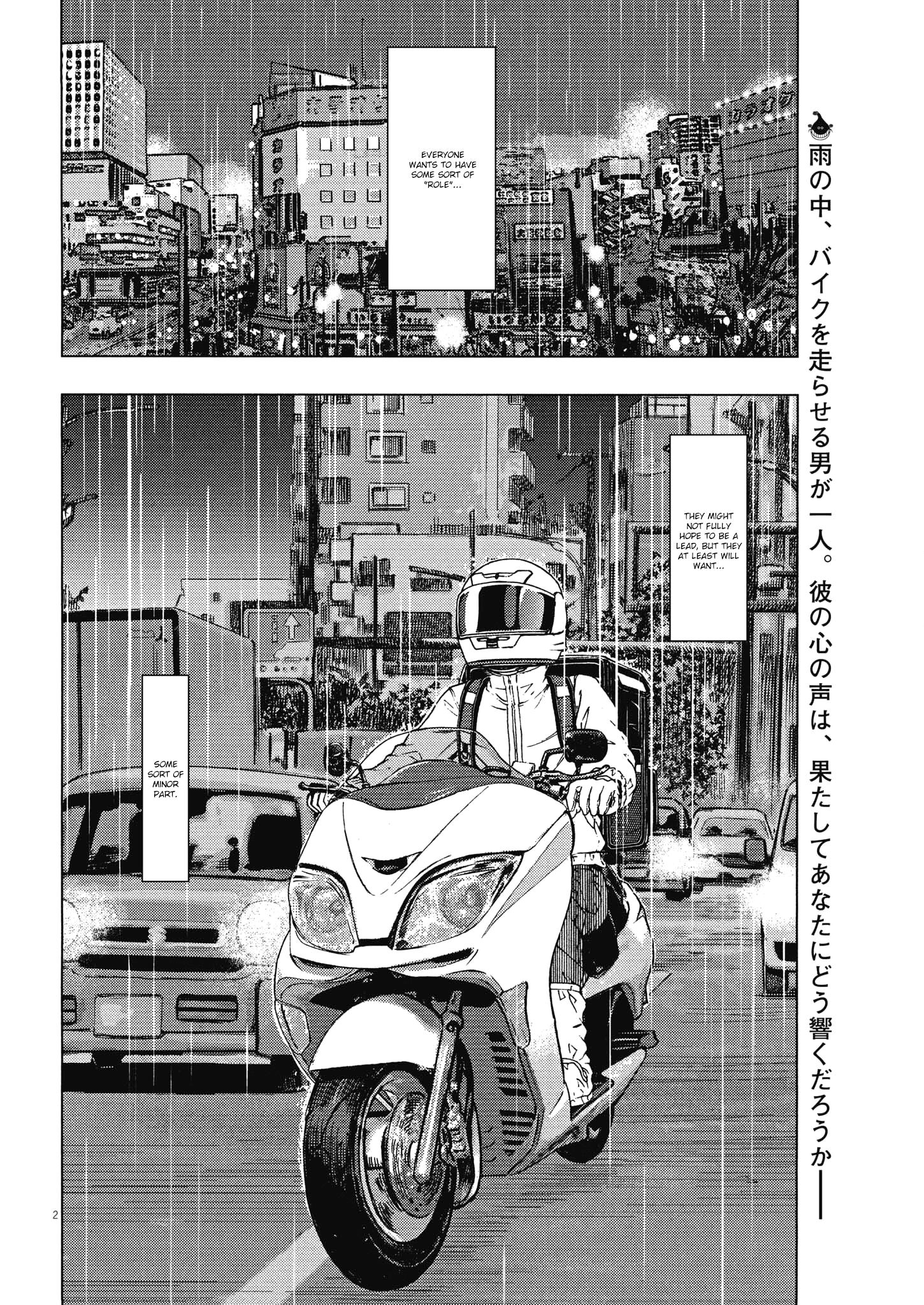 Gekikou Kamen - chapter 20 - #2