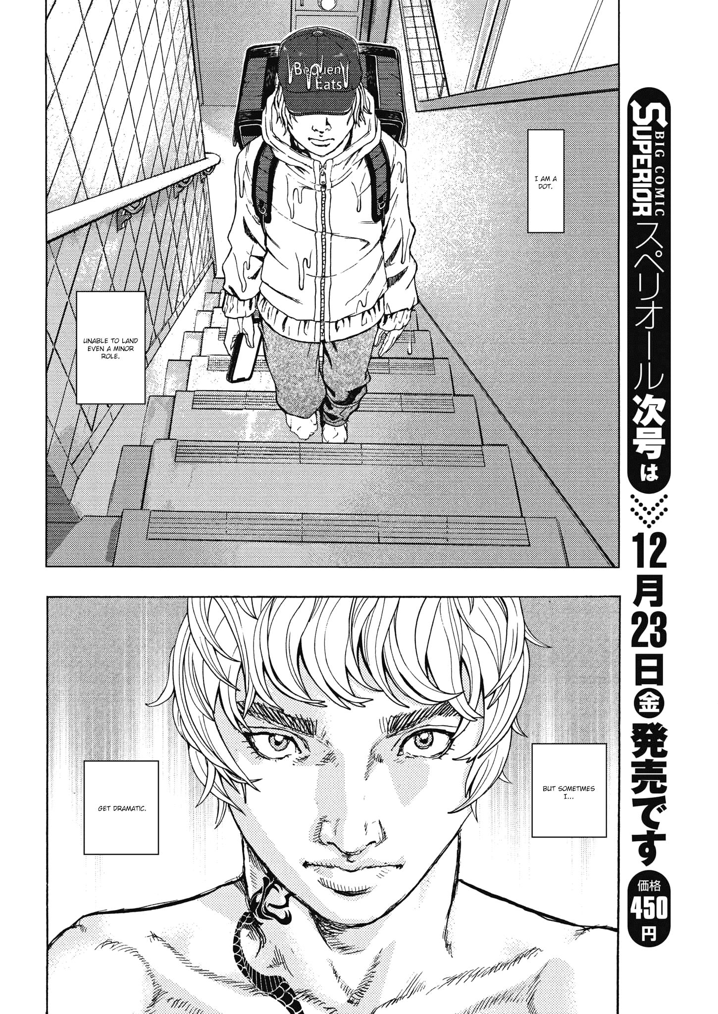 Gekikou Kamen - chapter 20 - #6