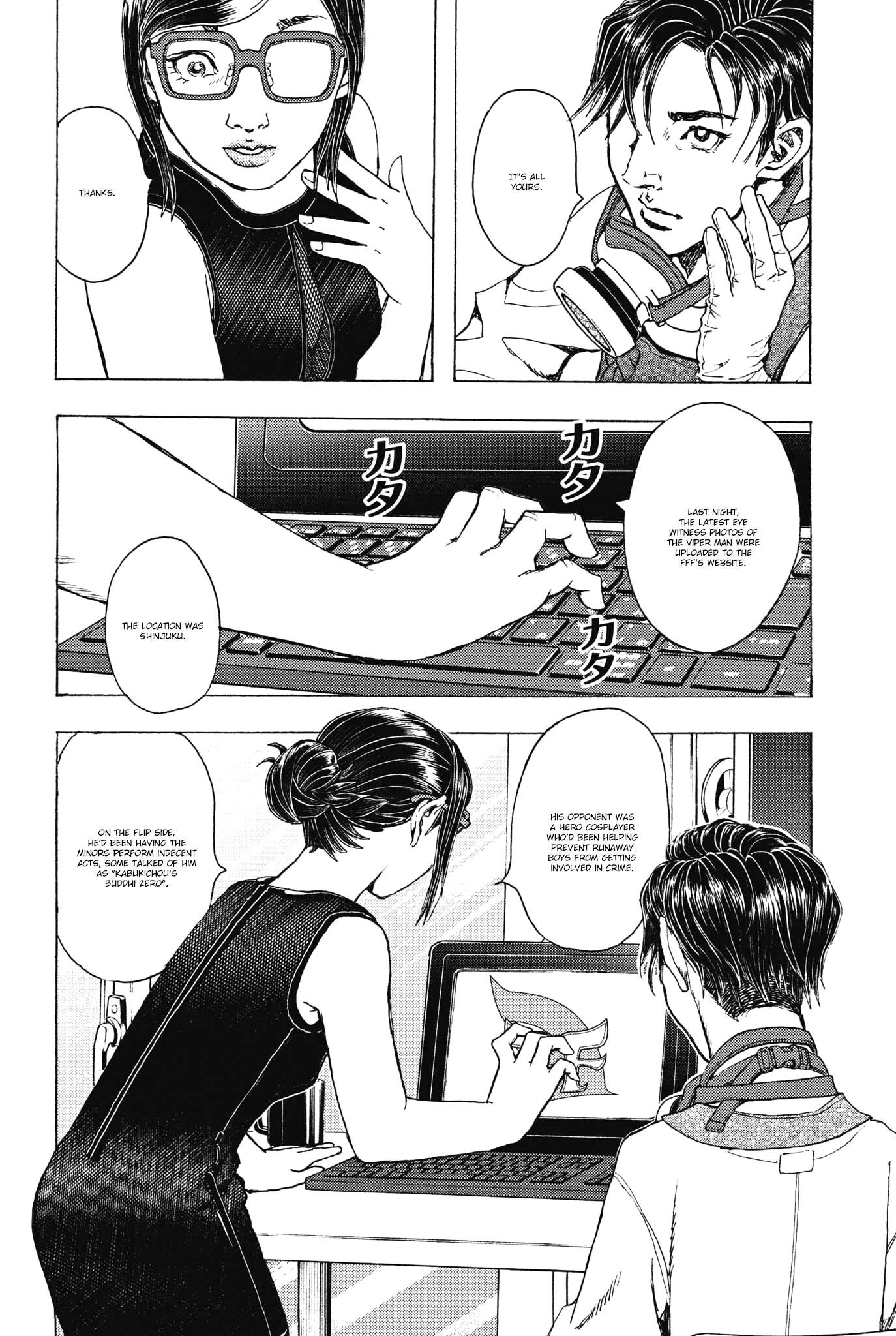 Gekikou Kamen - chapter 21 - #6