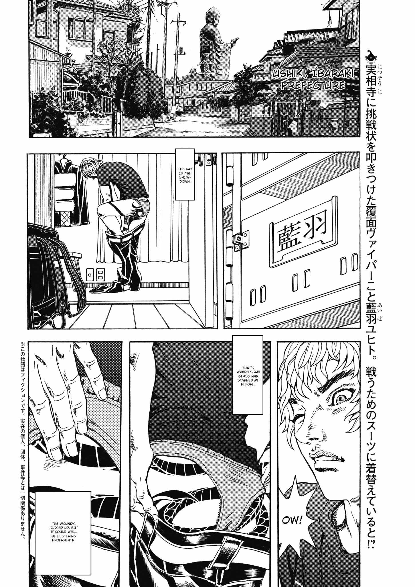 Gekikou Kamen - chapter 23 - #3