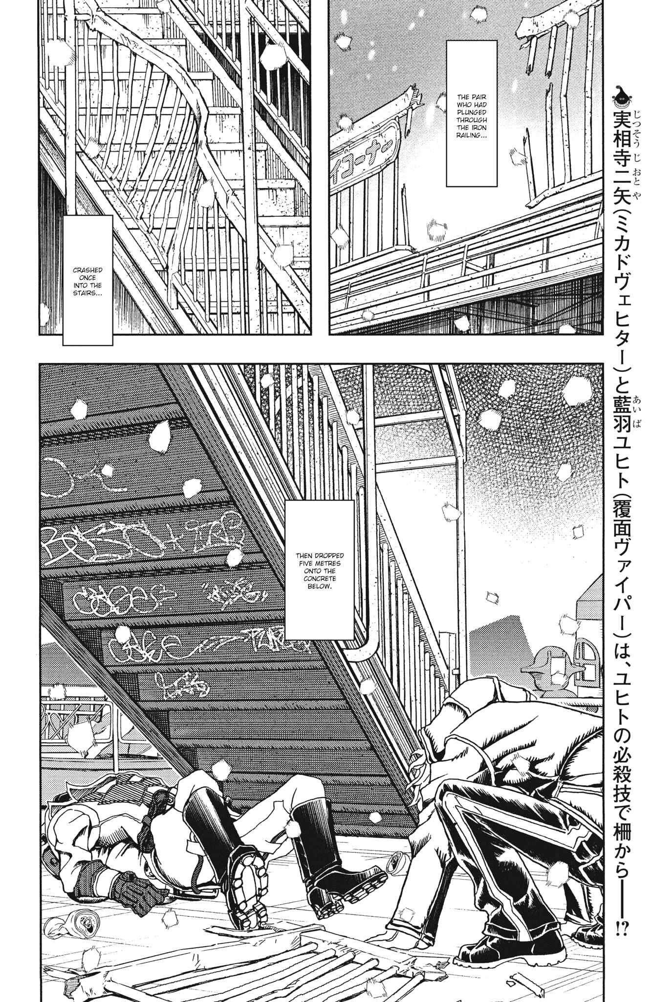 Gekikou Kamen - chapter 26 - #3