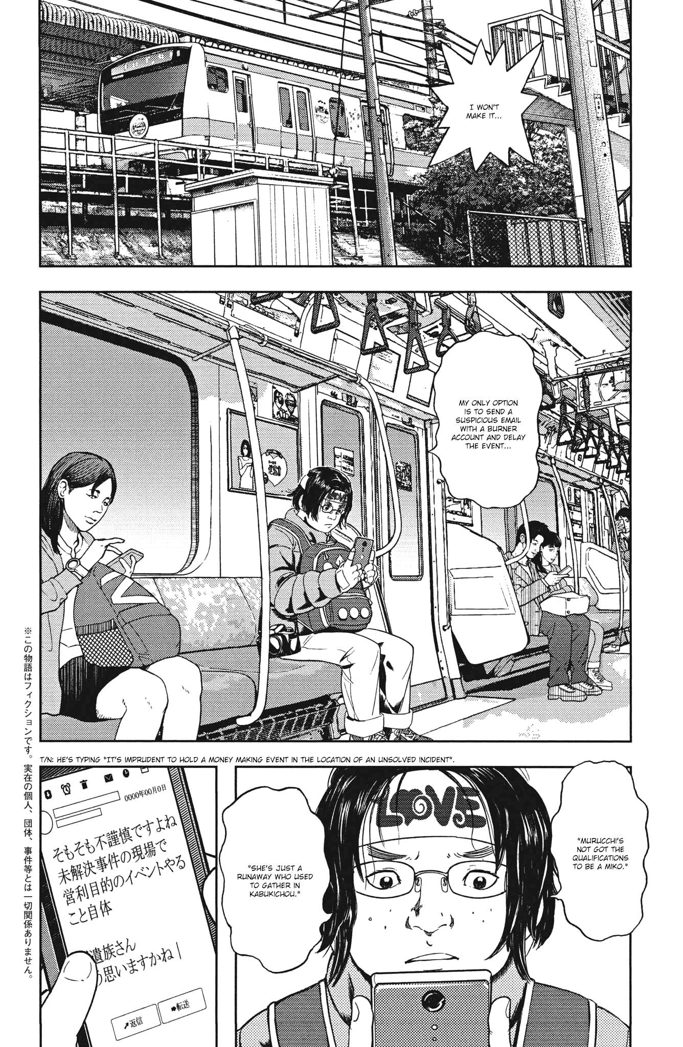 Gekikou Kamen - chapter 29 - #5