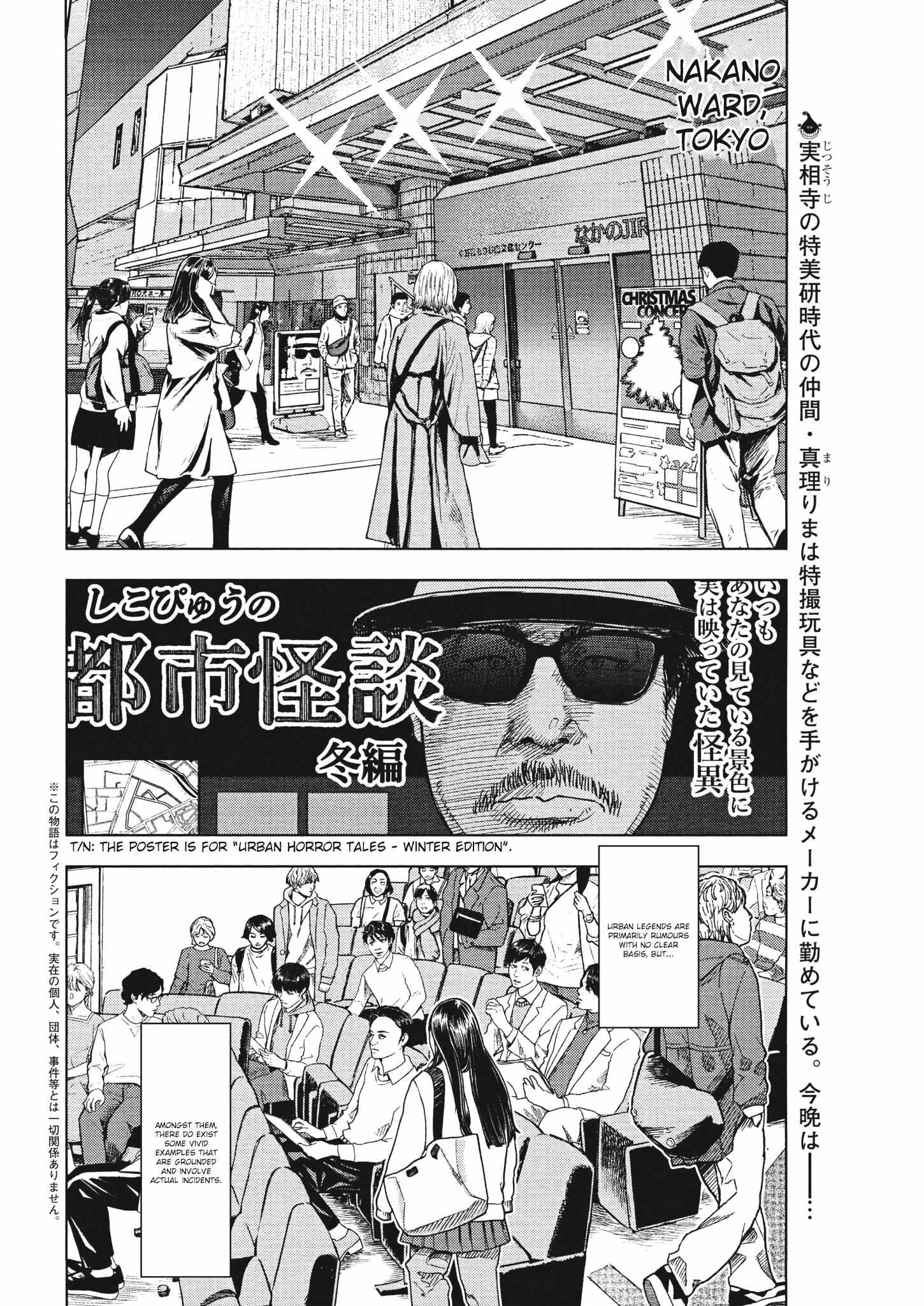 Gekikou Kamen - chapter 31 - #2