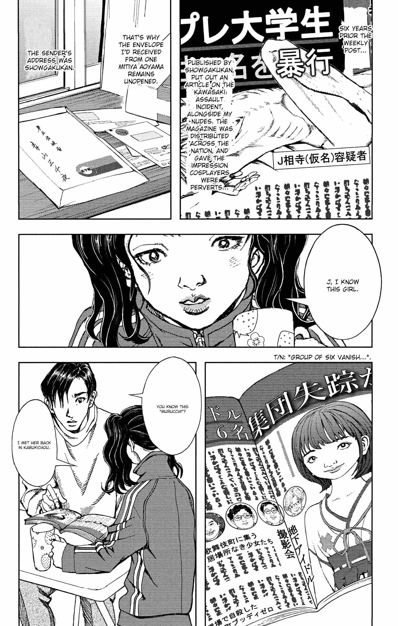 Gekikou Kamen - chapter 32 - #6