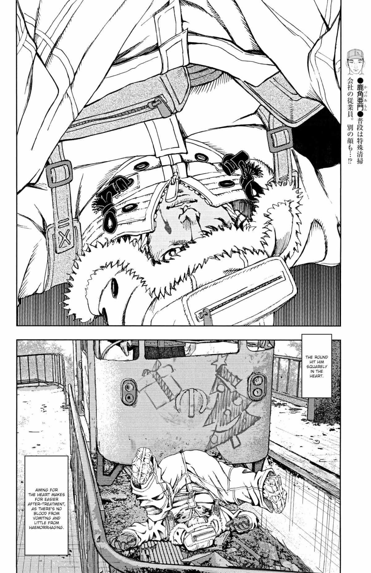 Gekikou Kamen - chapter 35 - #5
