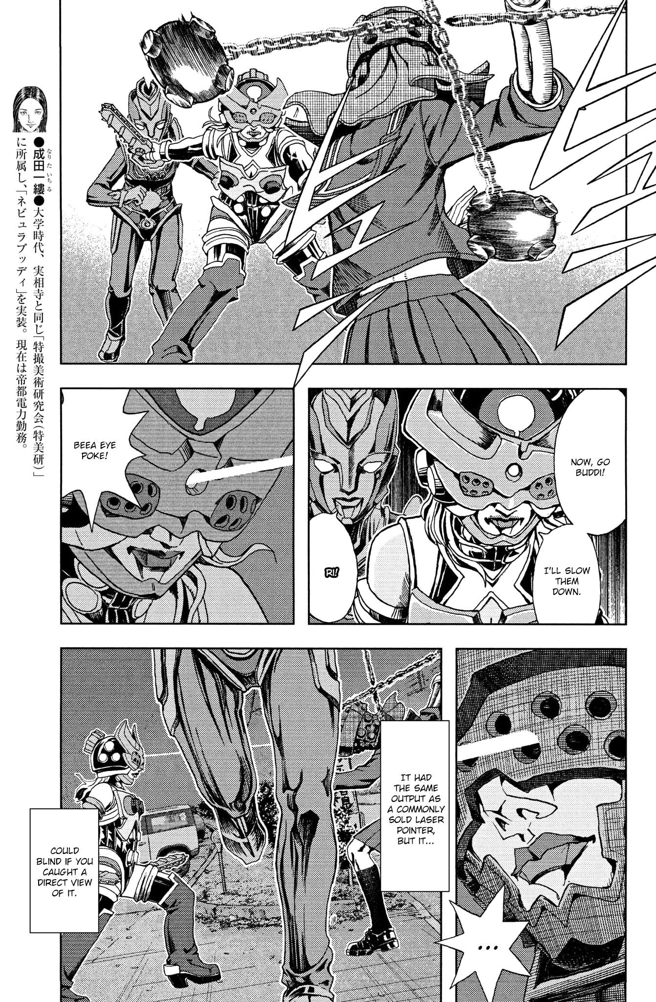Gekikou Kamen - chapter 41 - #5
