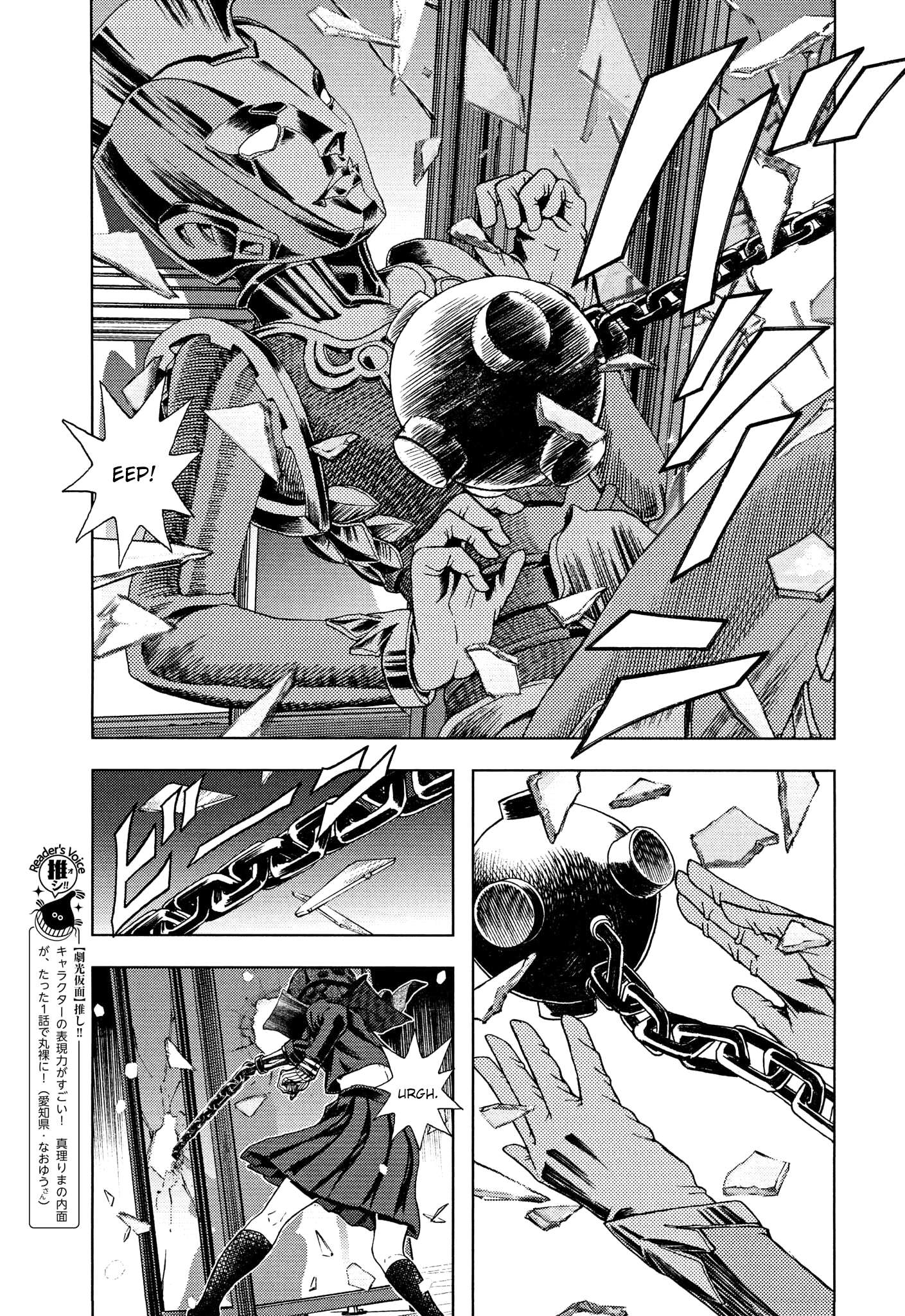 Gekikou Kamen - chapter 42 - #5