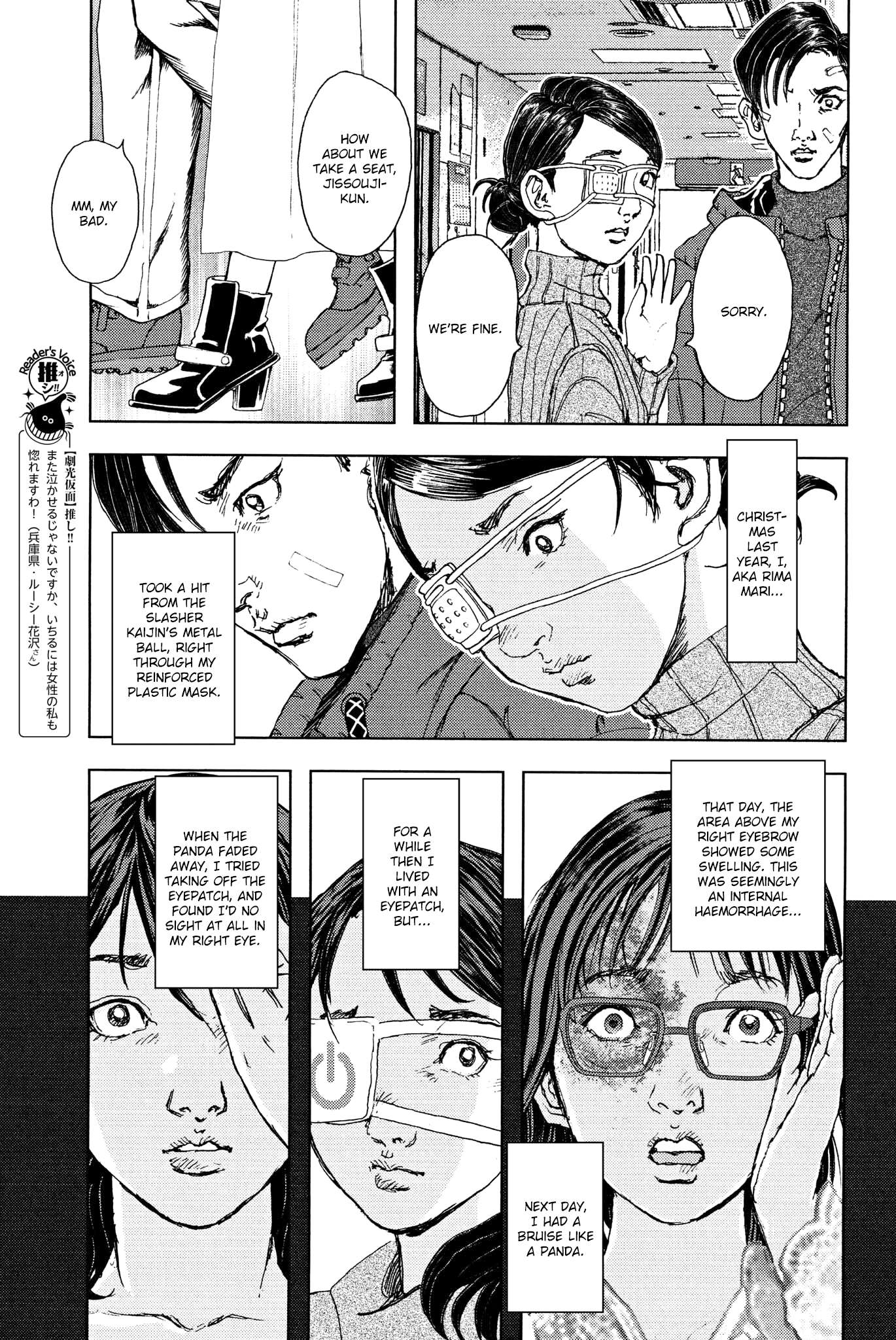Gekikou Kamen - chapter 44 - #5