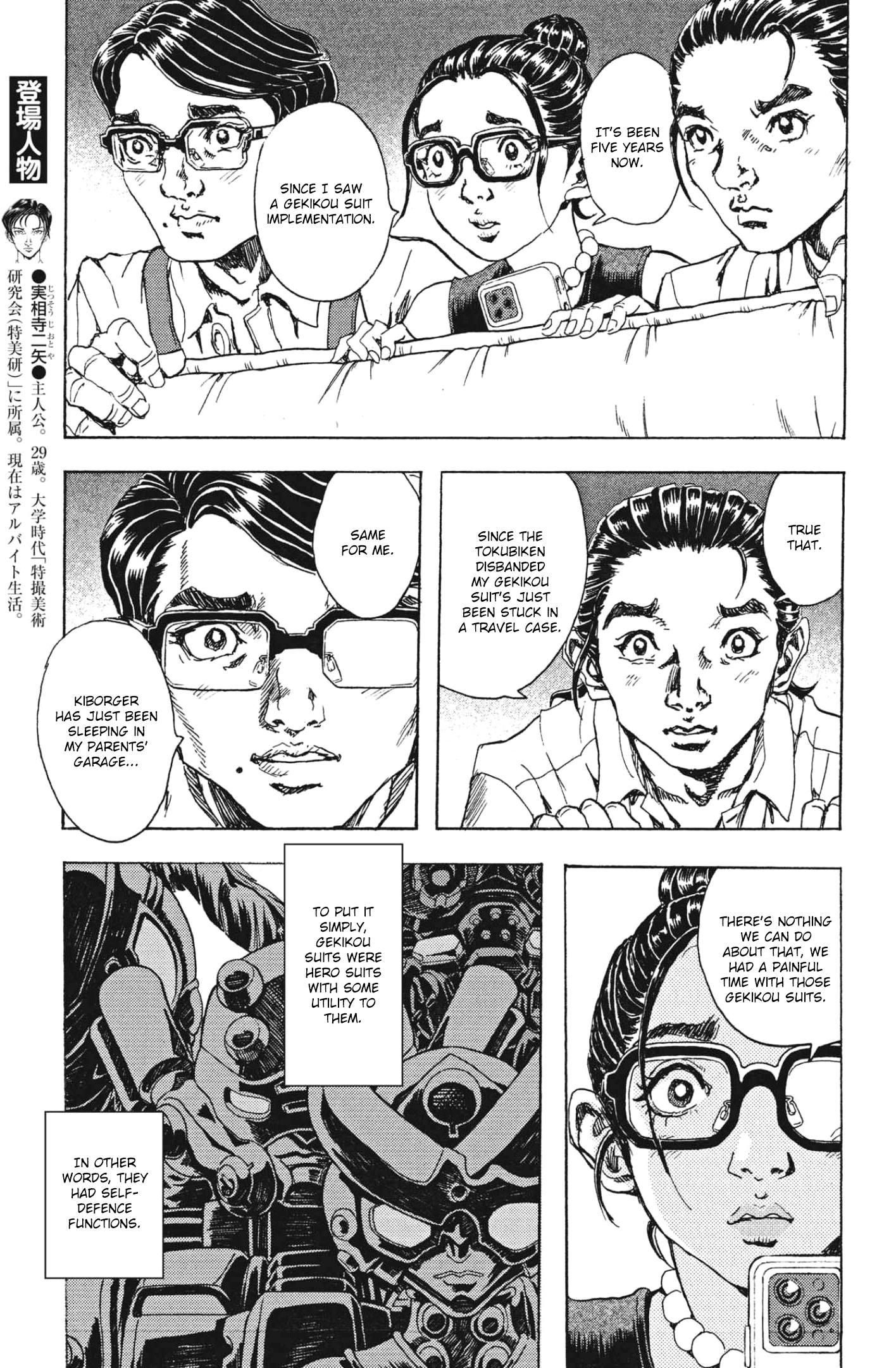 Gekikou Kamen - chapter 6 - #5