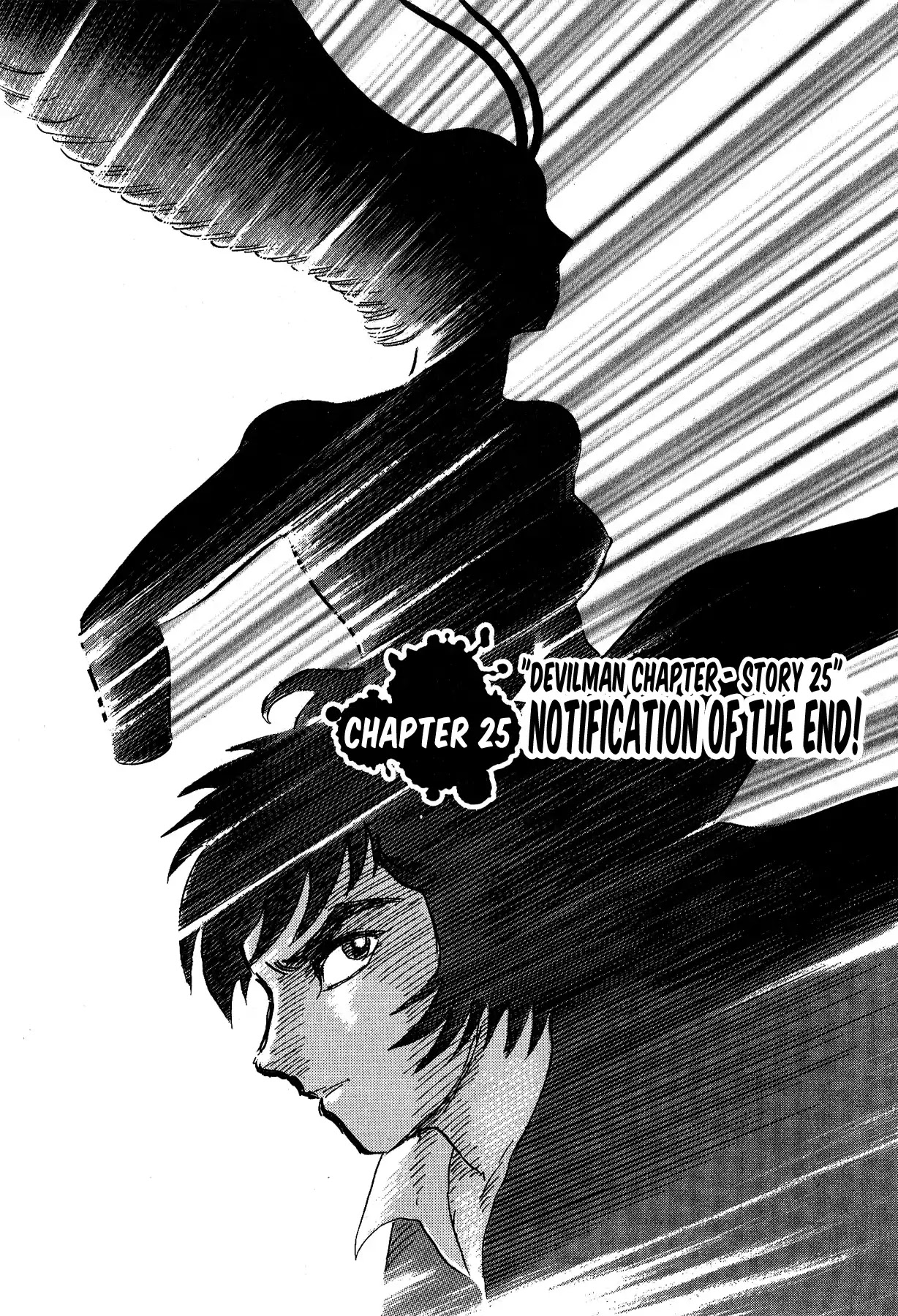 Gekiman! - chapter 25 - #1