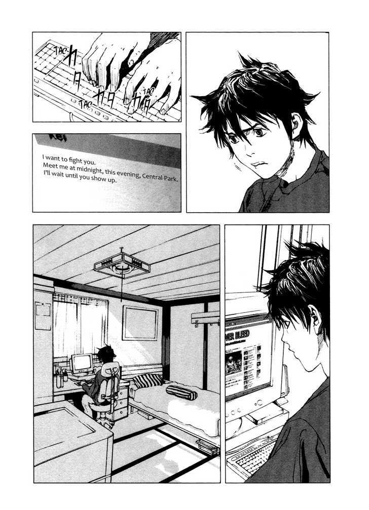 Gekiryuuchi - chapter 3 - #5