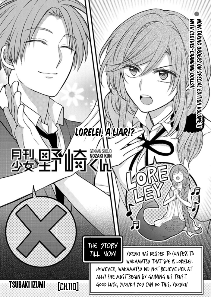 Gekkan Shojo Nozaki-kun - chapter 110 - #1