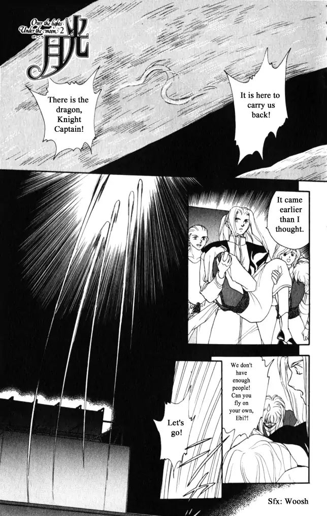 Gekkou - chapter 12 - #2