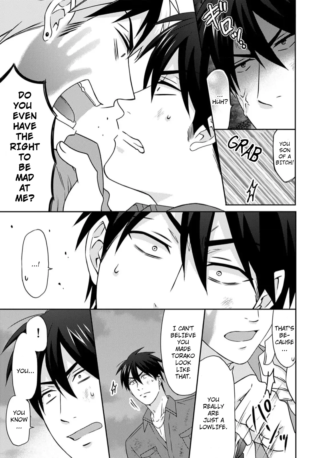 Gender-Swap at the Delinquent Academy -He's Trying to Get My First Time!- - chapter 51 - #6