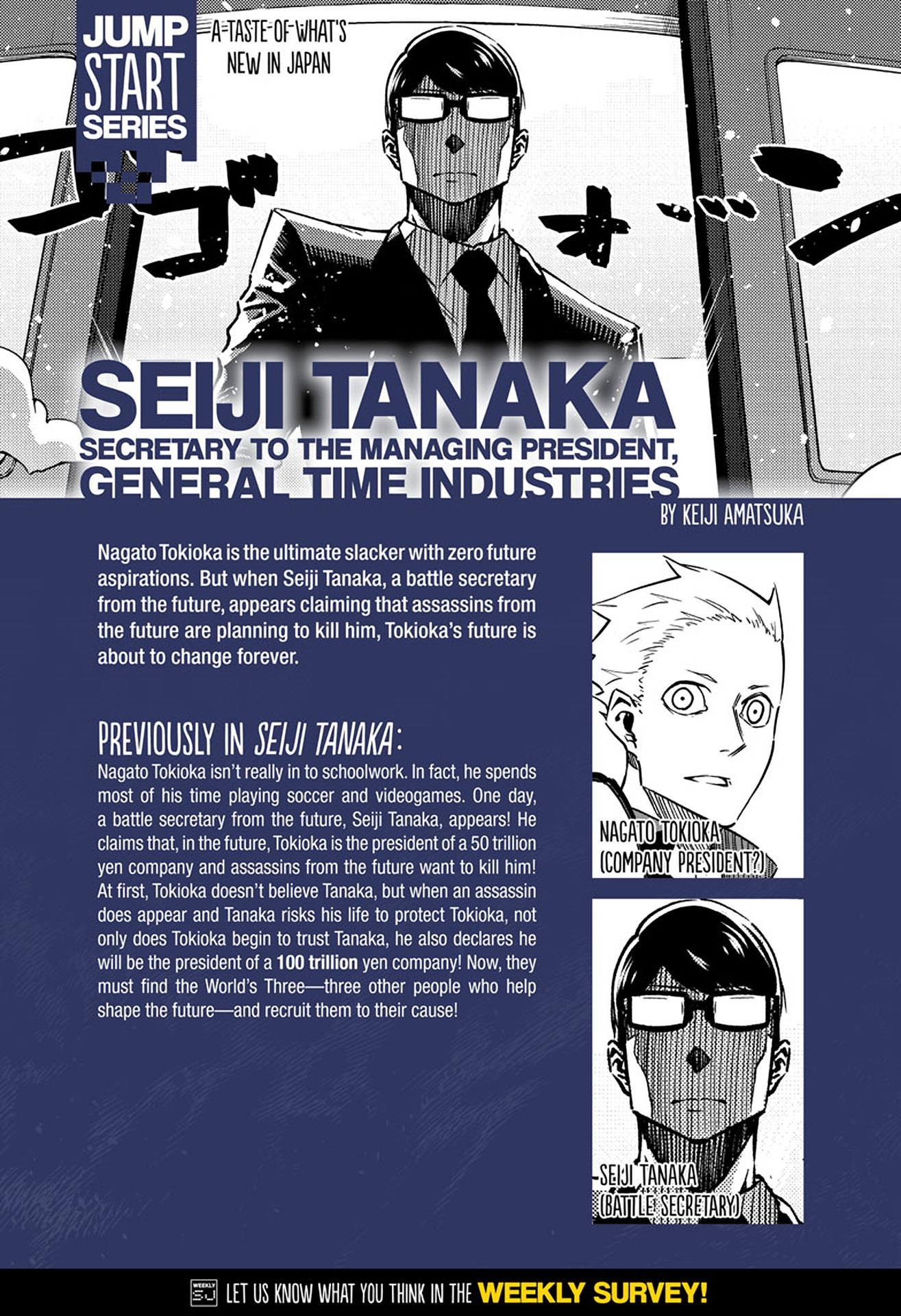 General Time Company Director President Special Secretary Seiji Tanaka - chapter 2 - #1