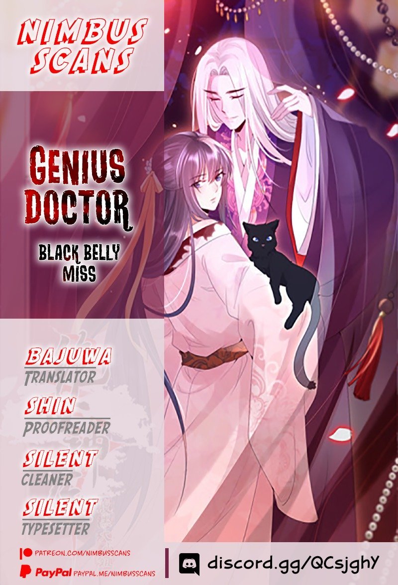 Genius Doctor: Black Belly Miss - chapter 4 - #1