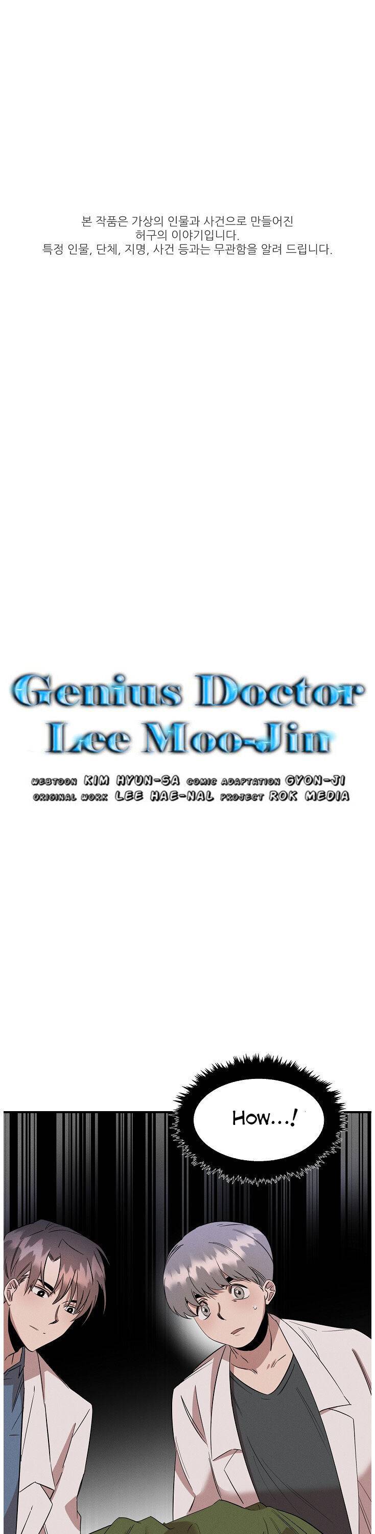 Genius Doctor Lee Moo-Jin - chapter 13 - #2
