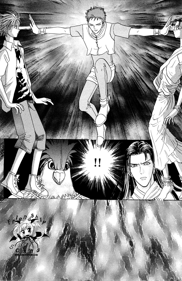 Genjuu no Seiza - chapter 31 - #4