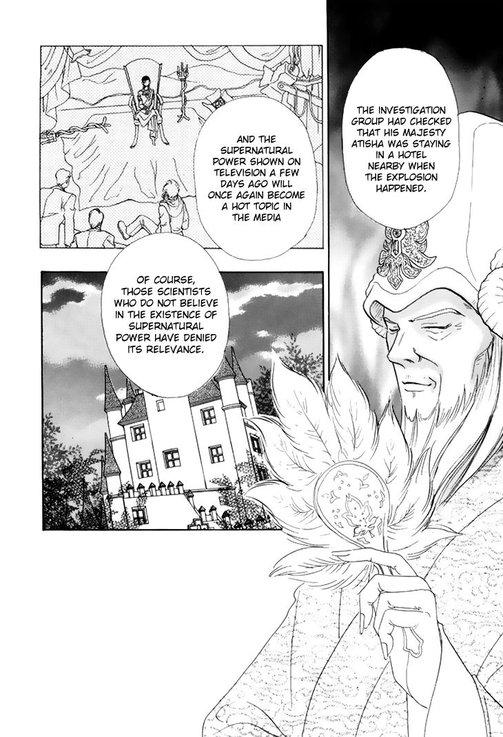 Genjuu no Seiza - chapter 36 - #4