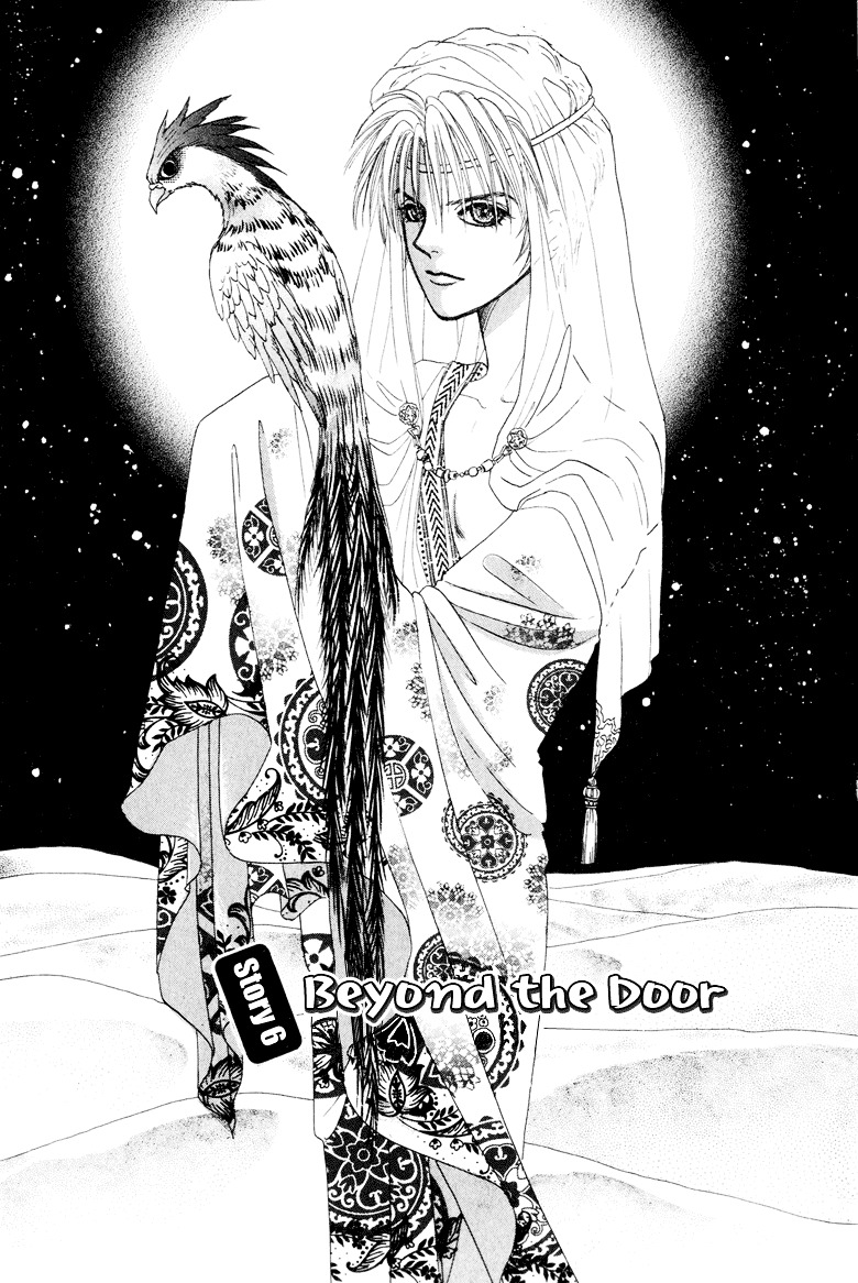 Genjuu no Seiza - chapter 6 - #5