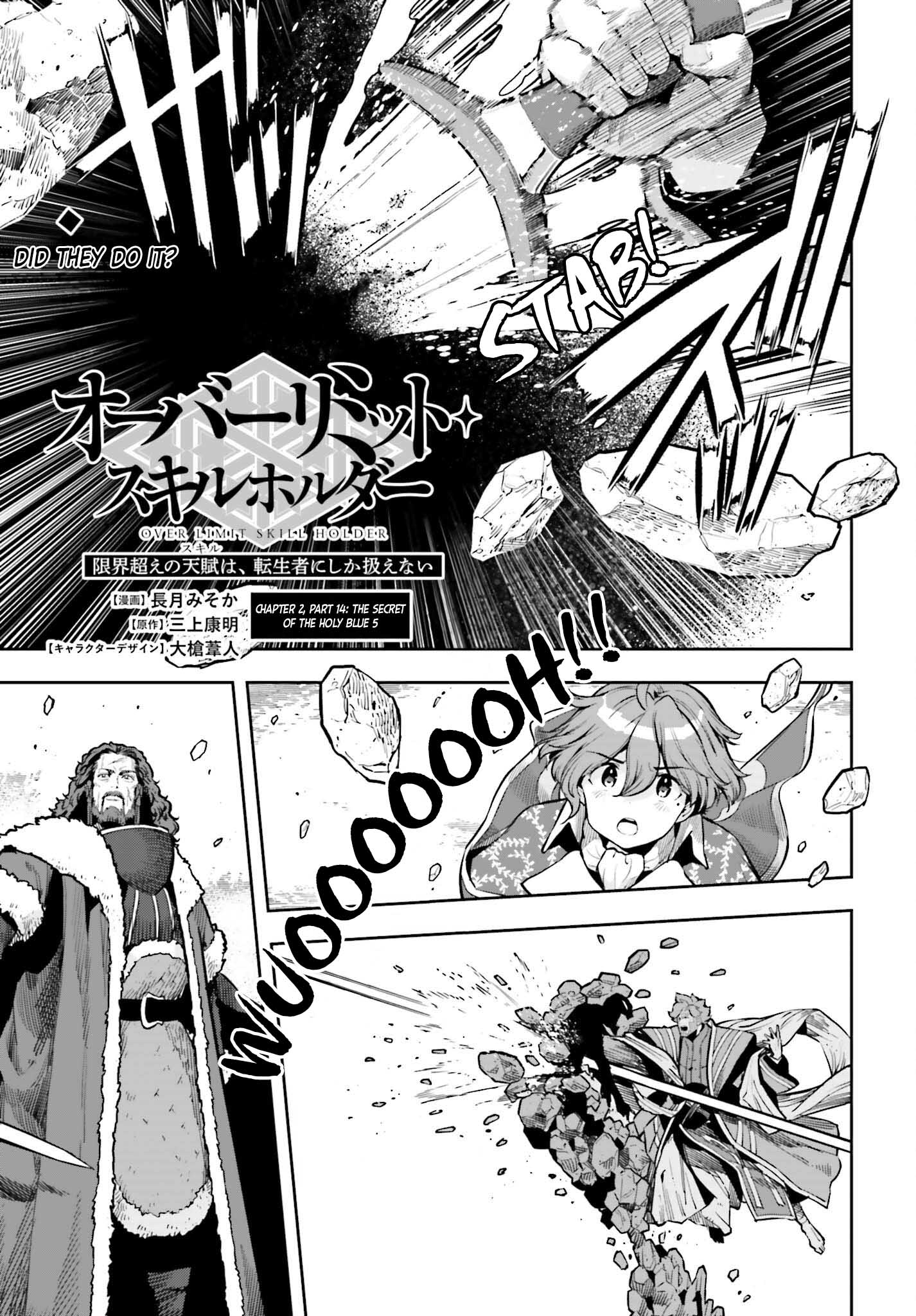 Genkaigoe no Skill wa, Tenseisha ni shika Atsukaenai: Over Limit Skill Holder - chapter 28 - #1