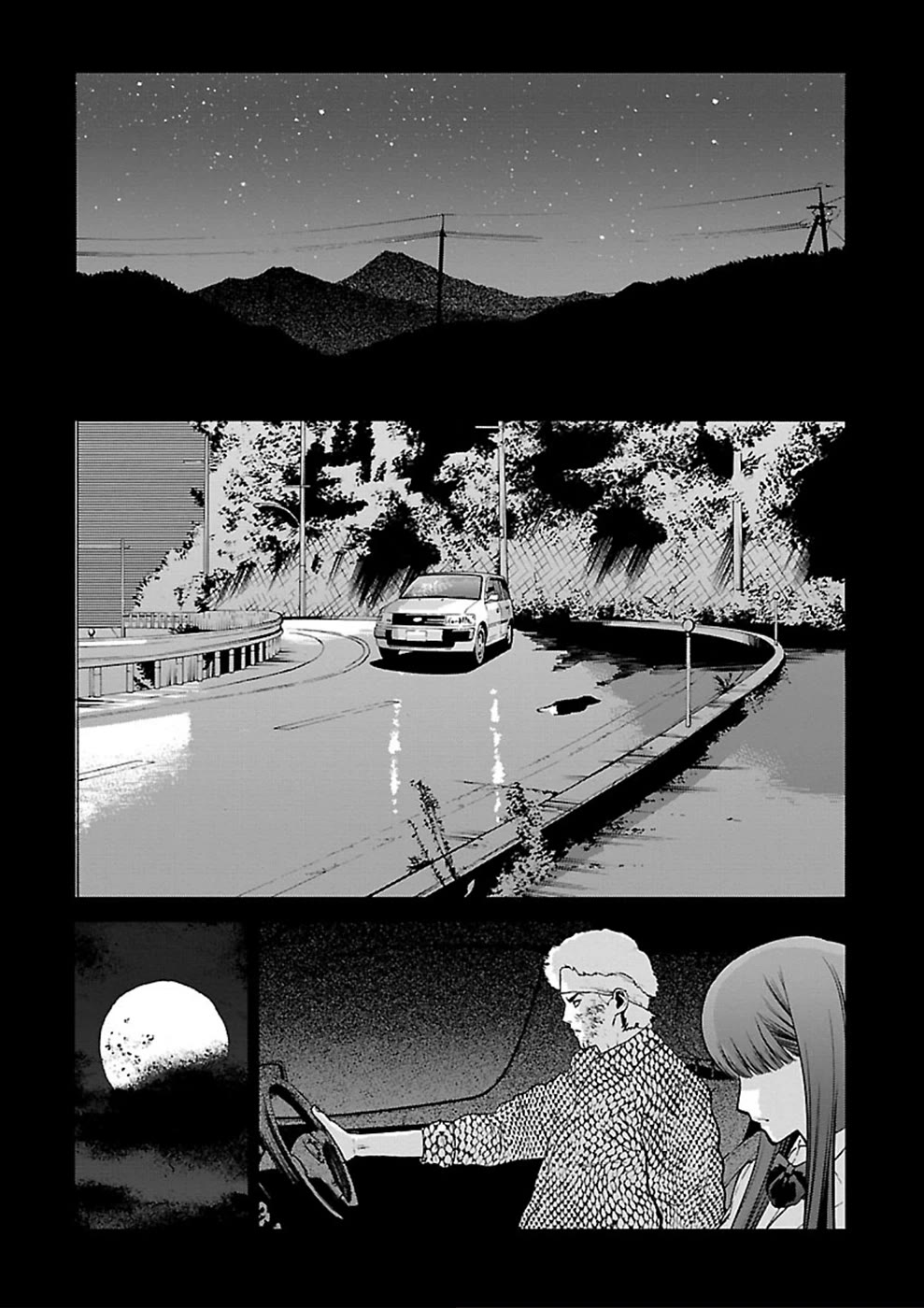 Genocider (Akiyoshi Takahiro) - chapter 22 - #2