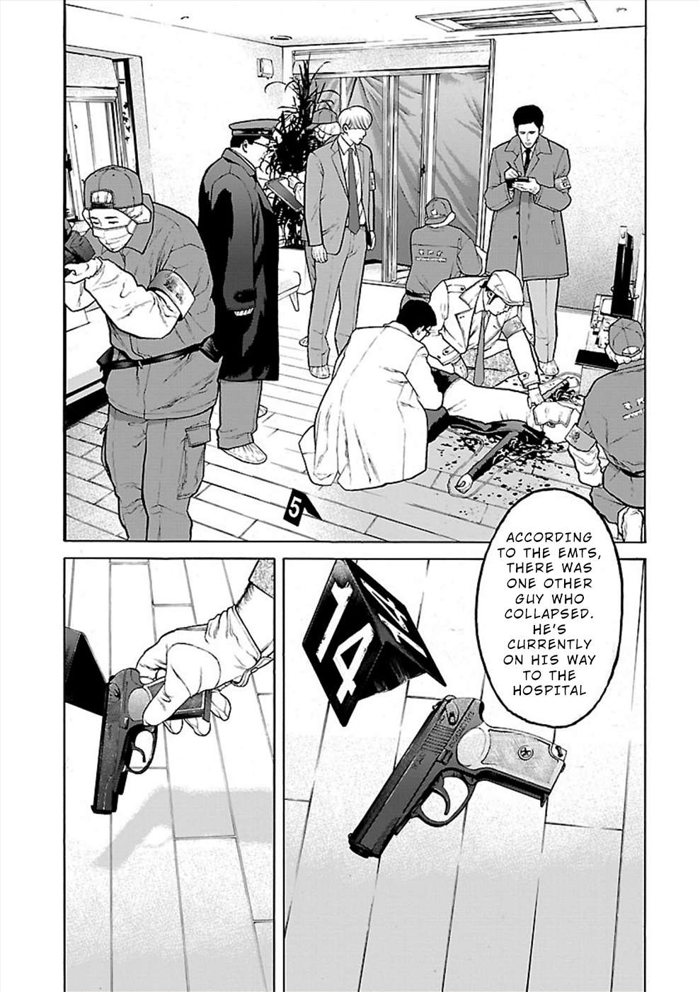 Genocider (AKIYOSHI Takahiro) - chapter 24 - #5