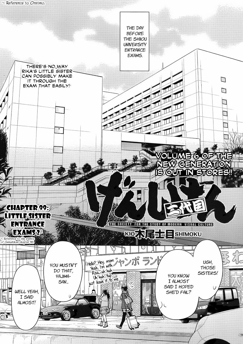 Genshiken - chapter 99 - #5