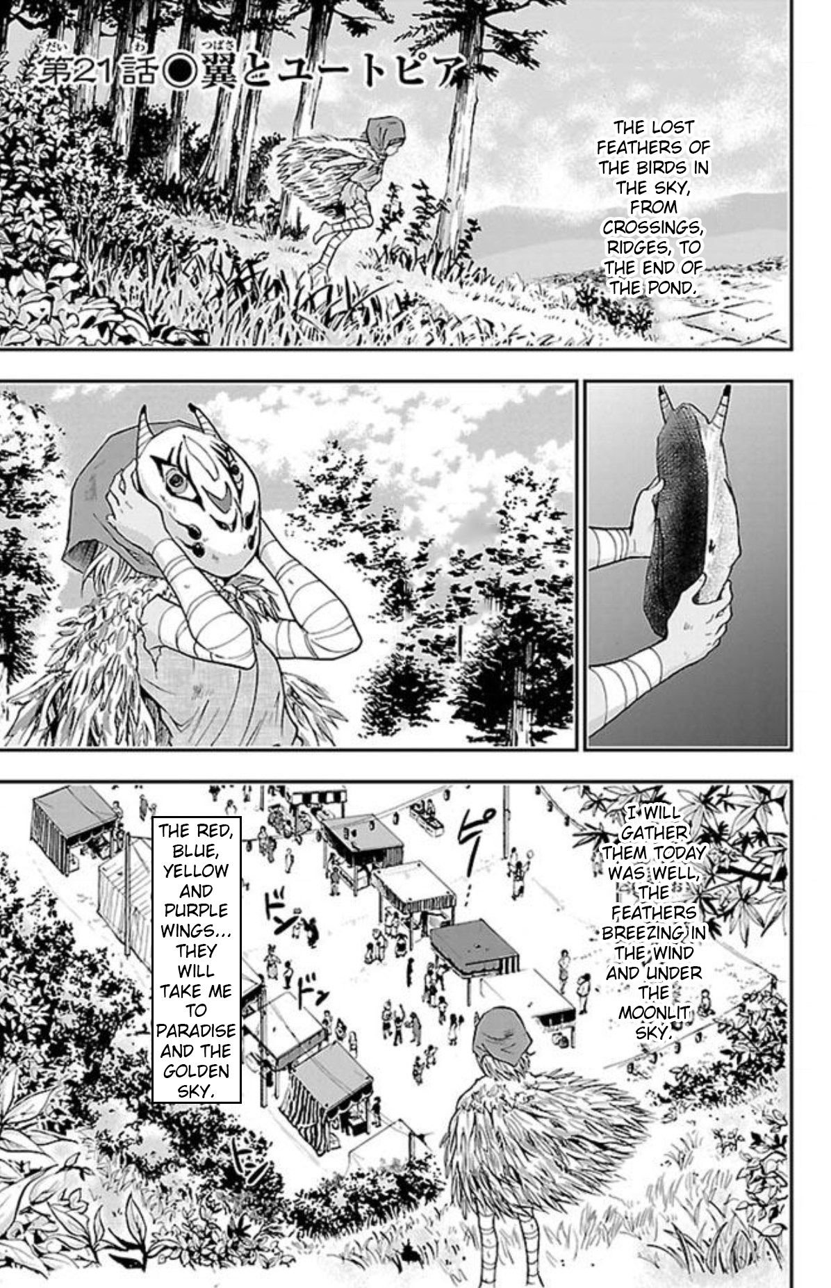 Genshitan Janome - chapter 21 - #1
