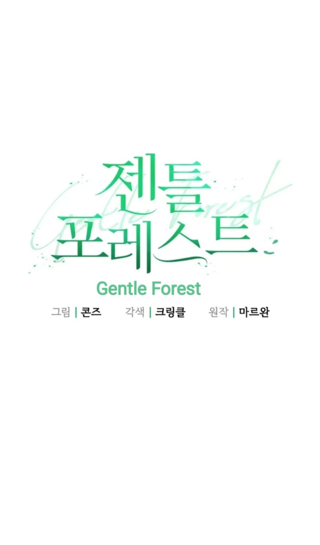 Gentle Forest - chapter 6 - #2